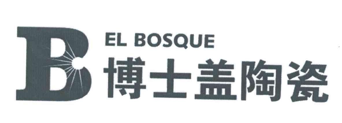 博士盖陶瓷 EL BOSQUE B