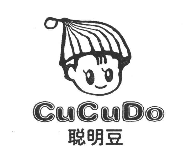聪明豆;CUCUDO