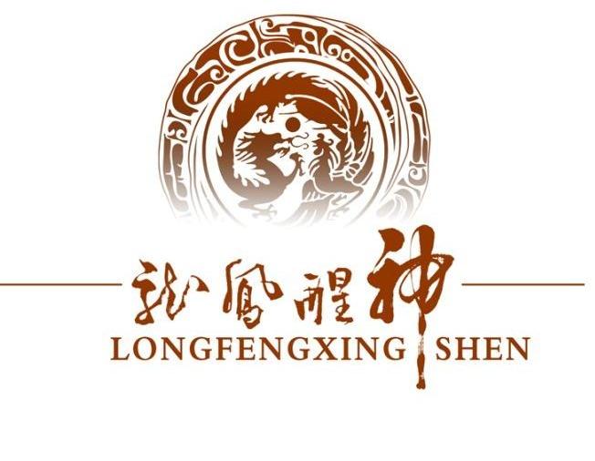 龙凤醒神