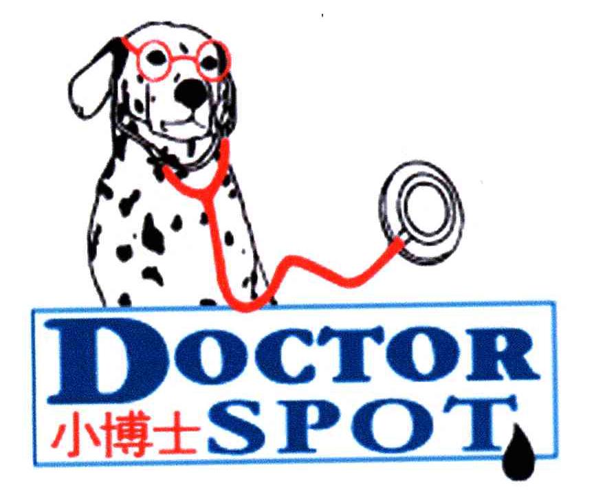 小博士;DOCTOR SPOT