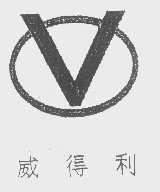 威得利