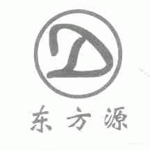 东方源