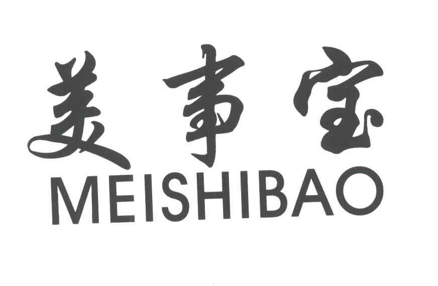 美事宝