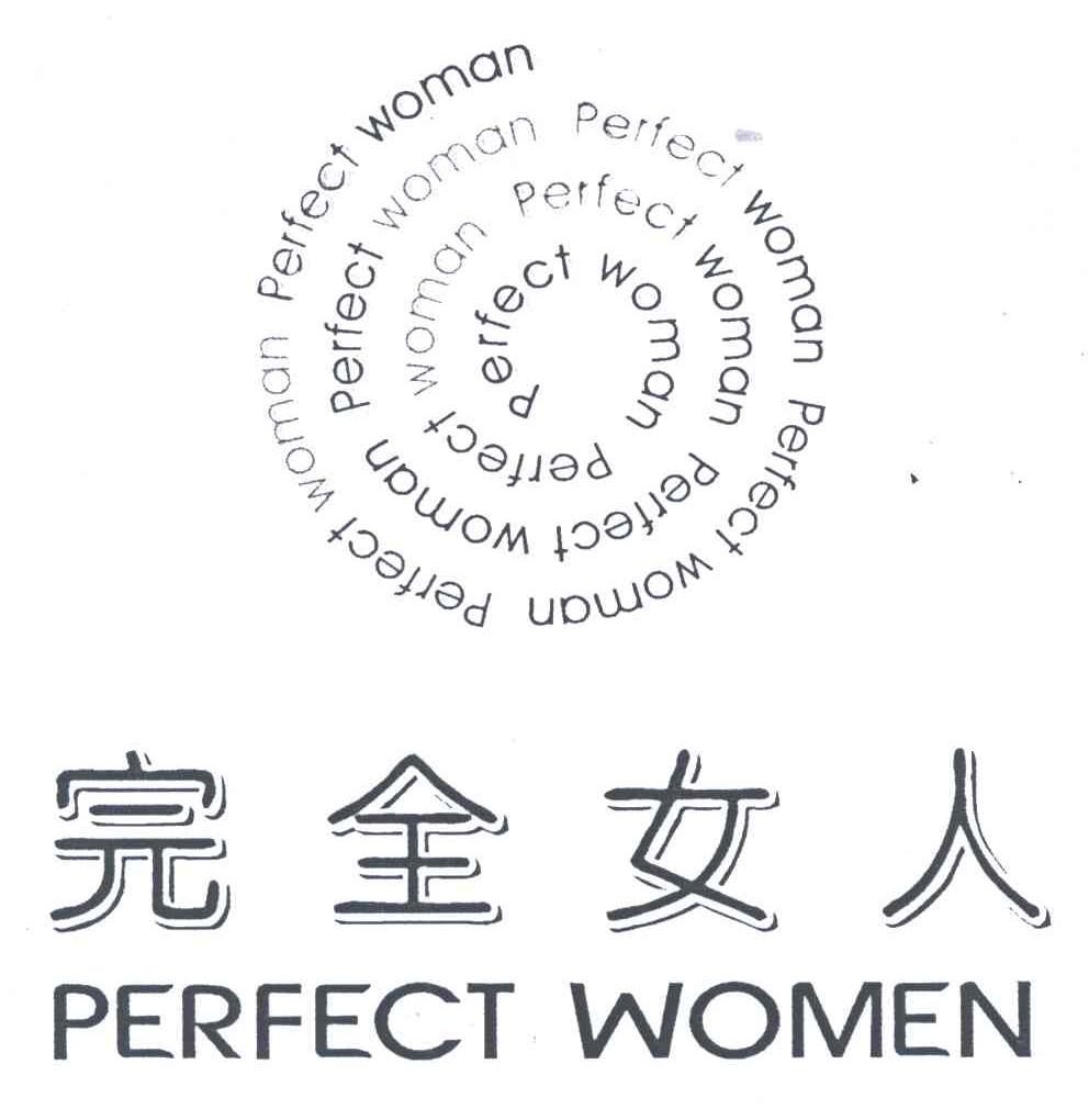 完全女人;PERFECT WOMEN