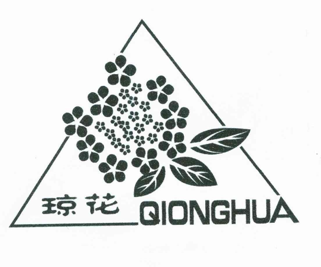 琼花