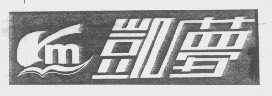 凯梦