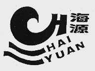 海源