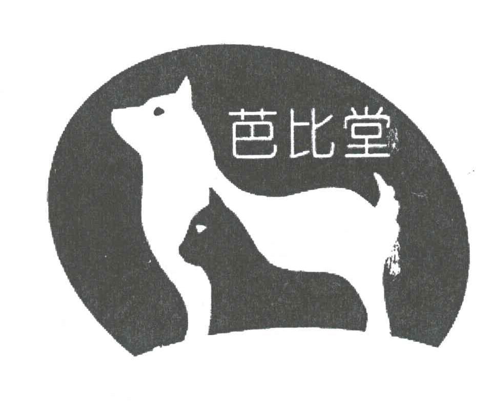 芭比堂