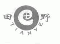 田野