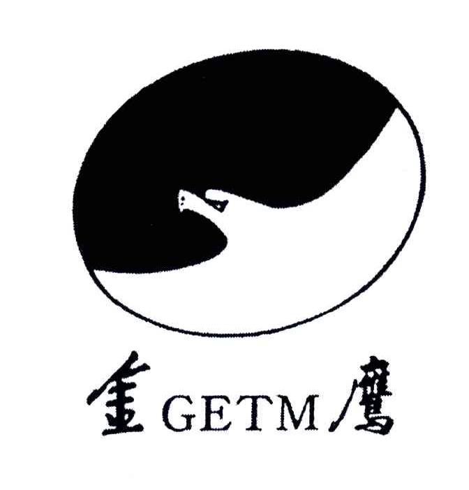 金鹰;GETM