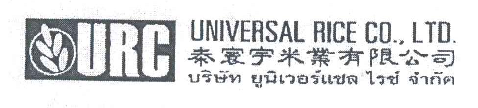 UNIVERSAL RICE  CO.LTD;URC;泰寰宇米业有限公司;TAI HUAN YU MI YE YOU XIAN GONG SI