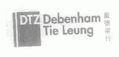 戴德梁行;DTZ DEBENHAM TIE LEUNG