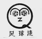 足球迷