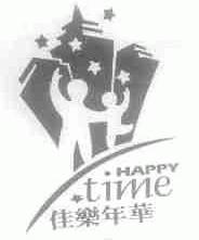 佳乐年华;HAPPY TIME