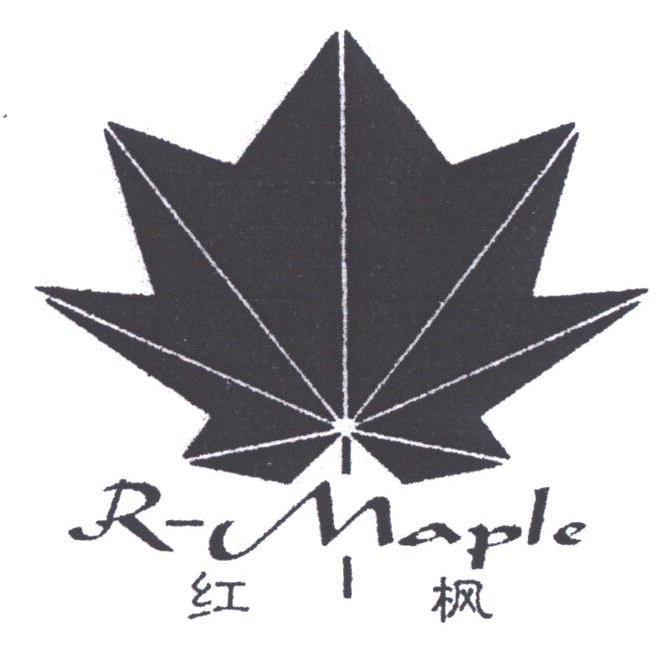 红枫;R-MAPLE