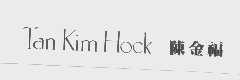 陈金福   TAN KIM HOCK