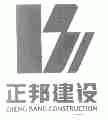 图形