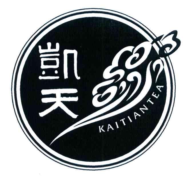 凯天 KAITIANTEA