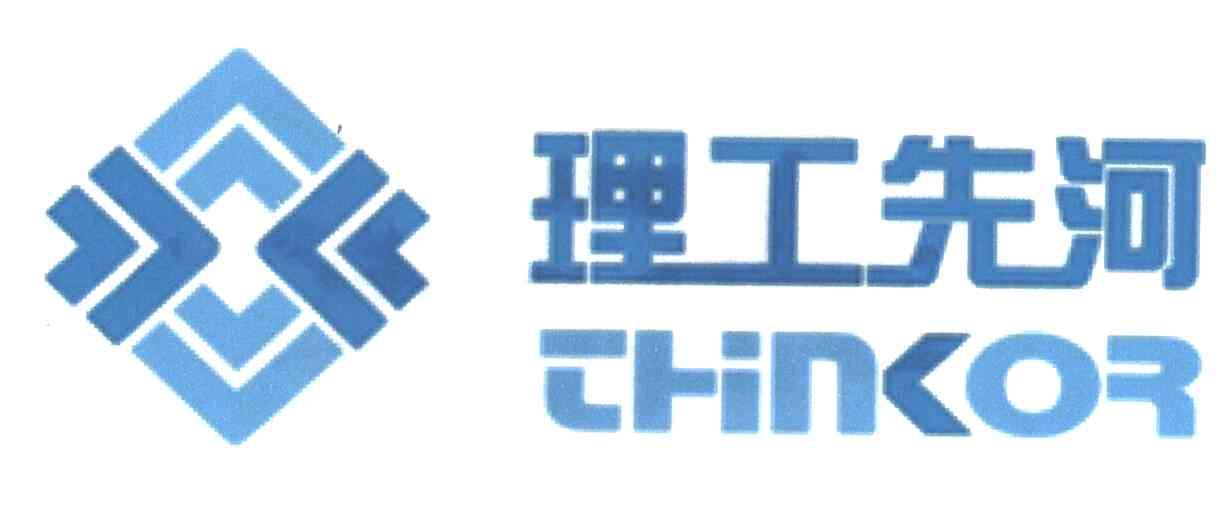 理工先河;THINKOR