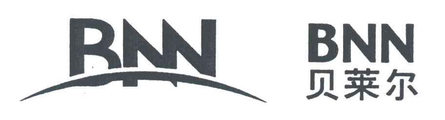 贝莱尔;BNN