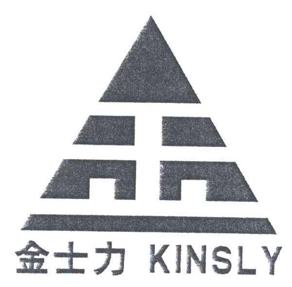 金士力;KINSLY
