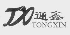 通鑫