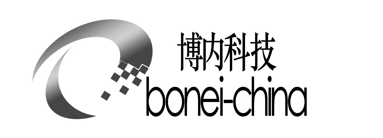 博内科技 BONEI-CHINA