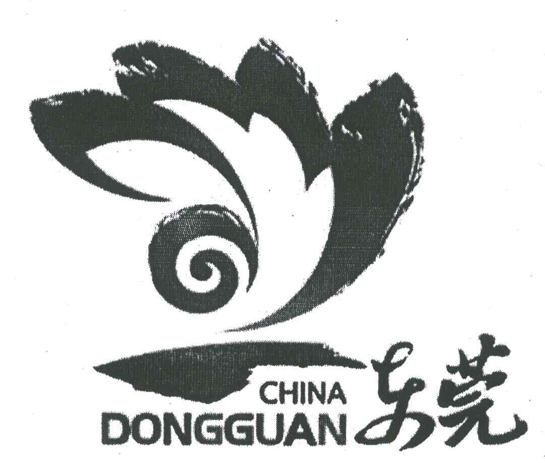 东莞;CHINA