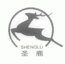 圣鹿