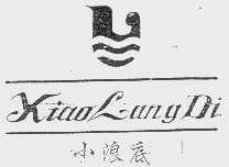 小浪底