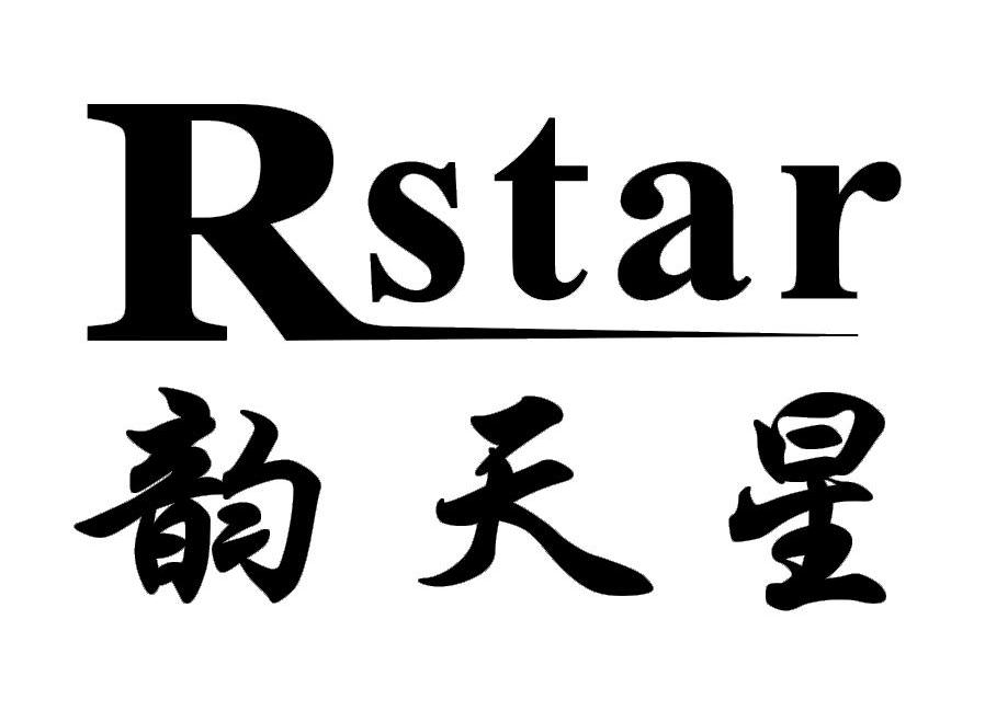 韵天星 RSTAR