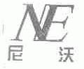 尼沃