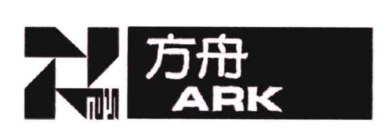 方舟;ARK