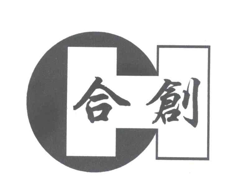 H;合创