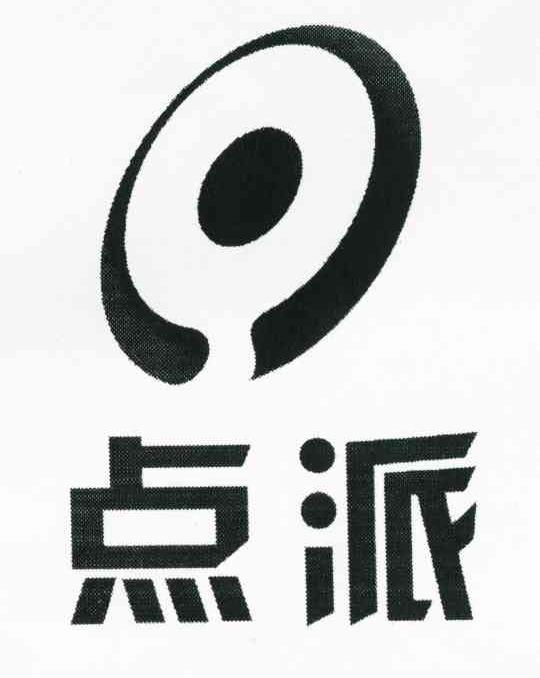 点派