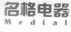 名格;MEDIAL