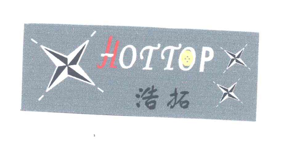 浩拓;HOTTOP