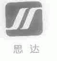 思达