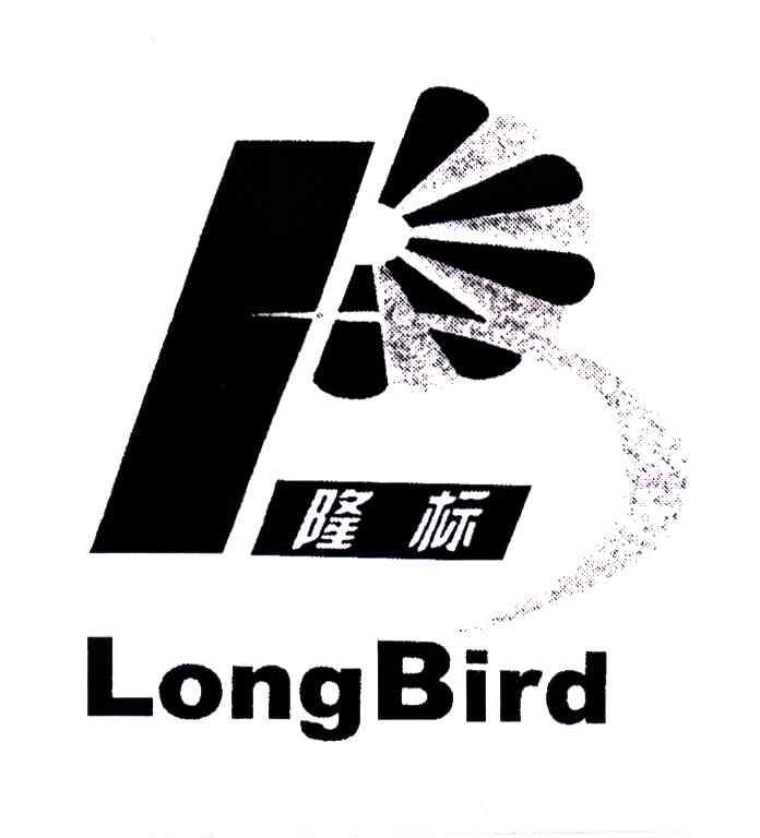 隆标;LONGBIRD