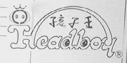 孩子王