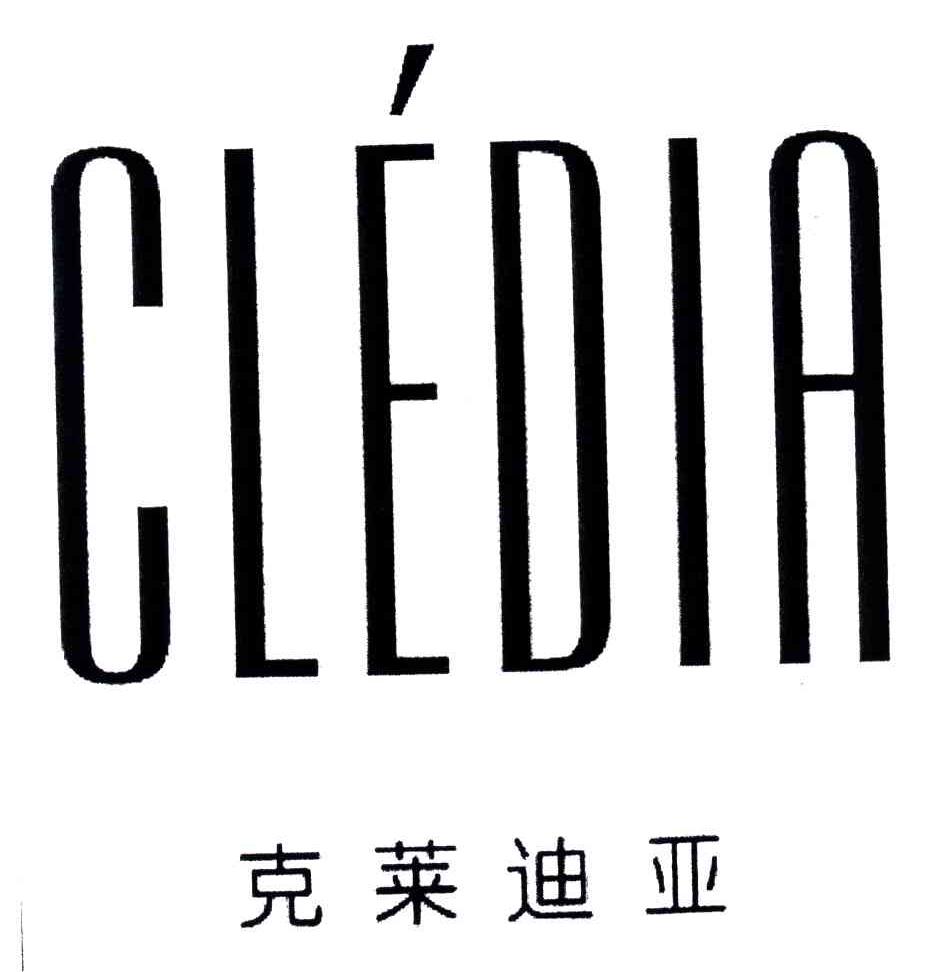 克莱迪亚;CLEDIA