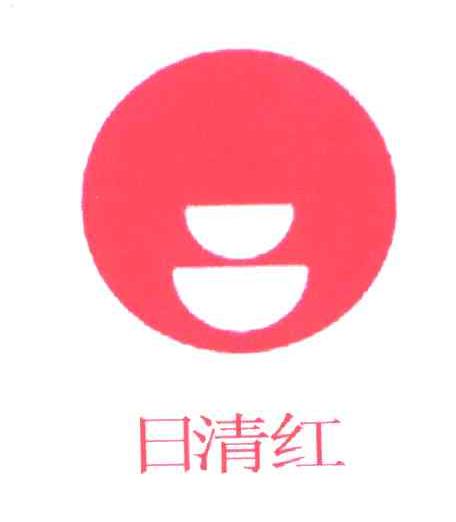 日清红