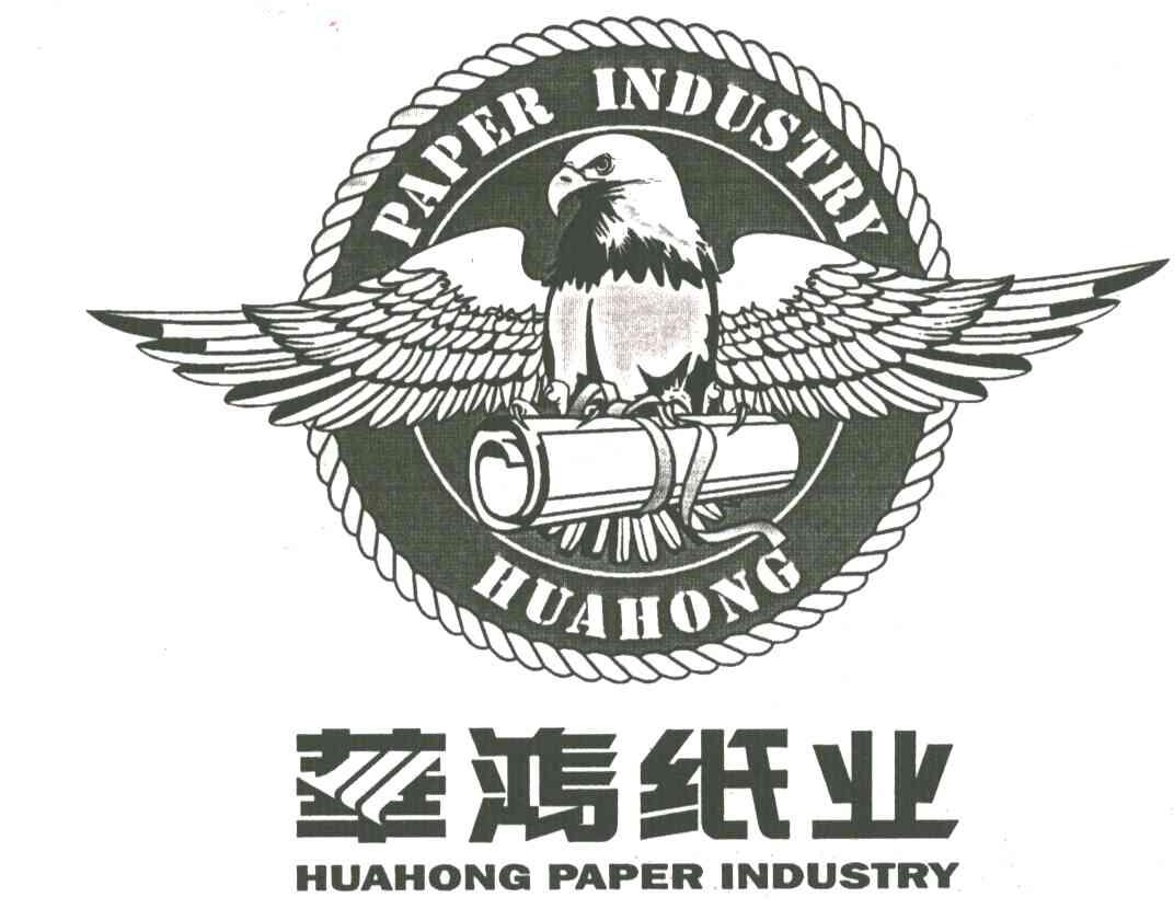 华鸿纸业