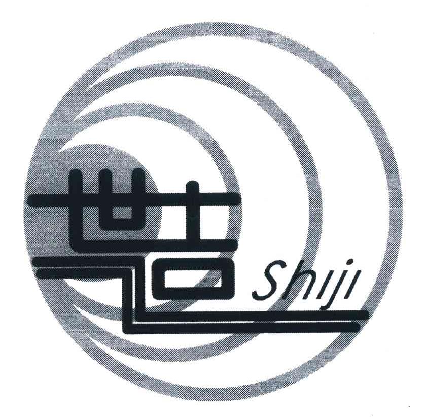 世吉