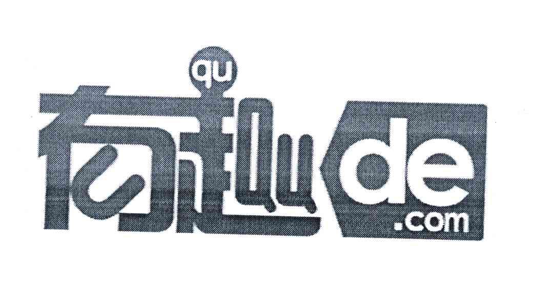 有趣 QU DE .COM