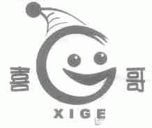 喜哥