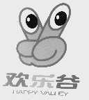 欢乐谷   HAPPY VALLEY