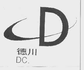德川