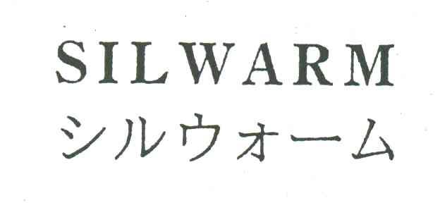 SILWARM