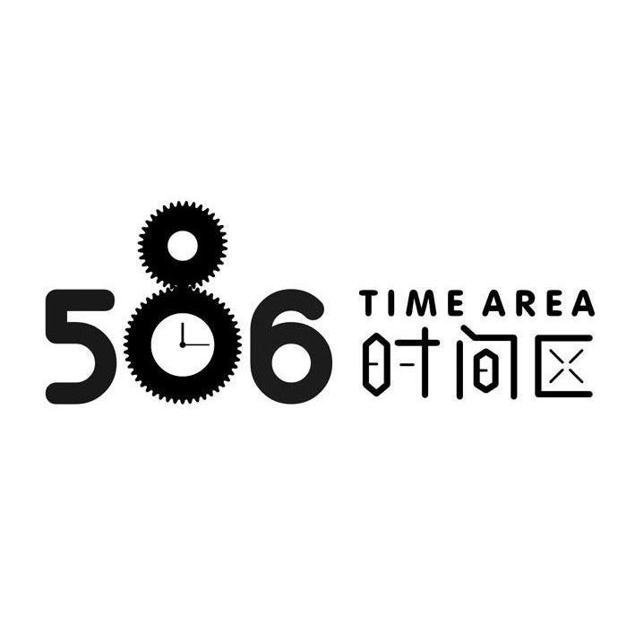 时间区 586 TIME AREA
